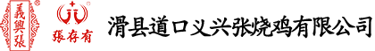 常州市中超化工有限公司